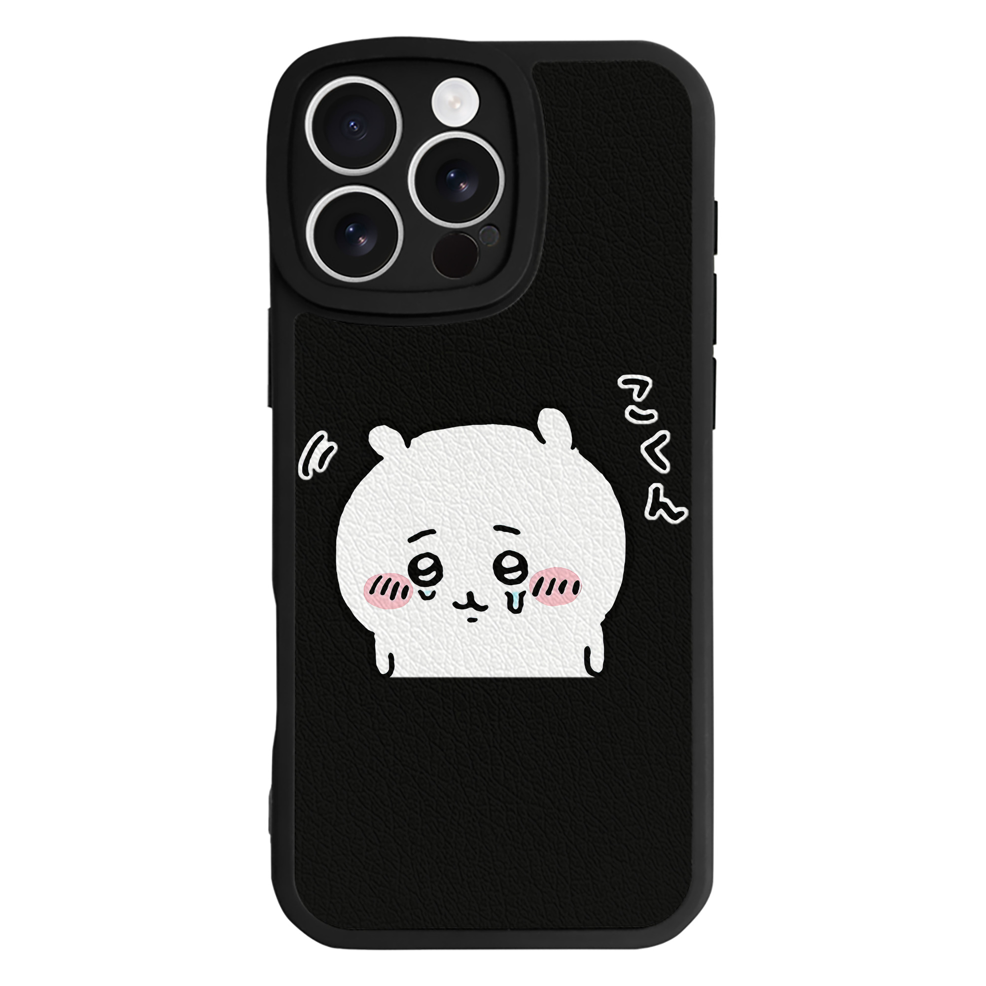 （画像用） ちいかわ ちいかわ Chii-kawa chiikawa 【iPhone 16シリーズ対応】シリコンスマホケース（レザー調） 材質：シリコン